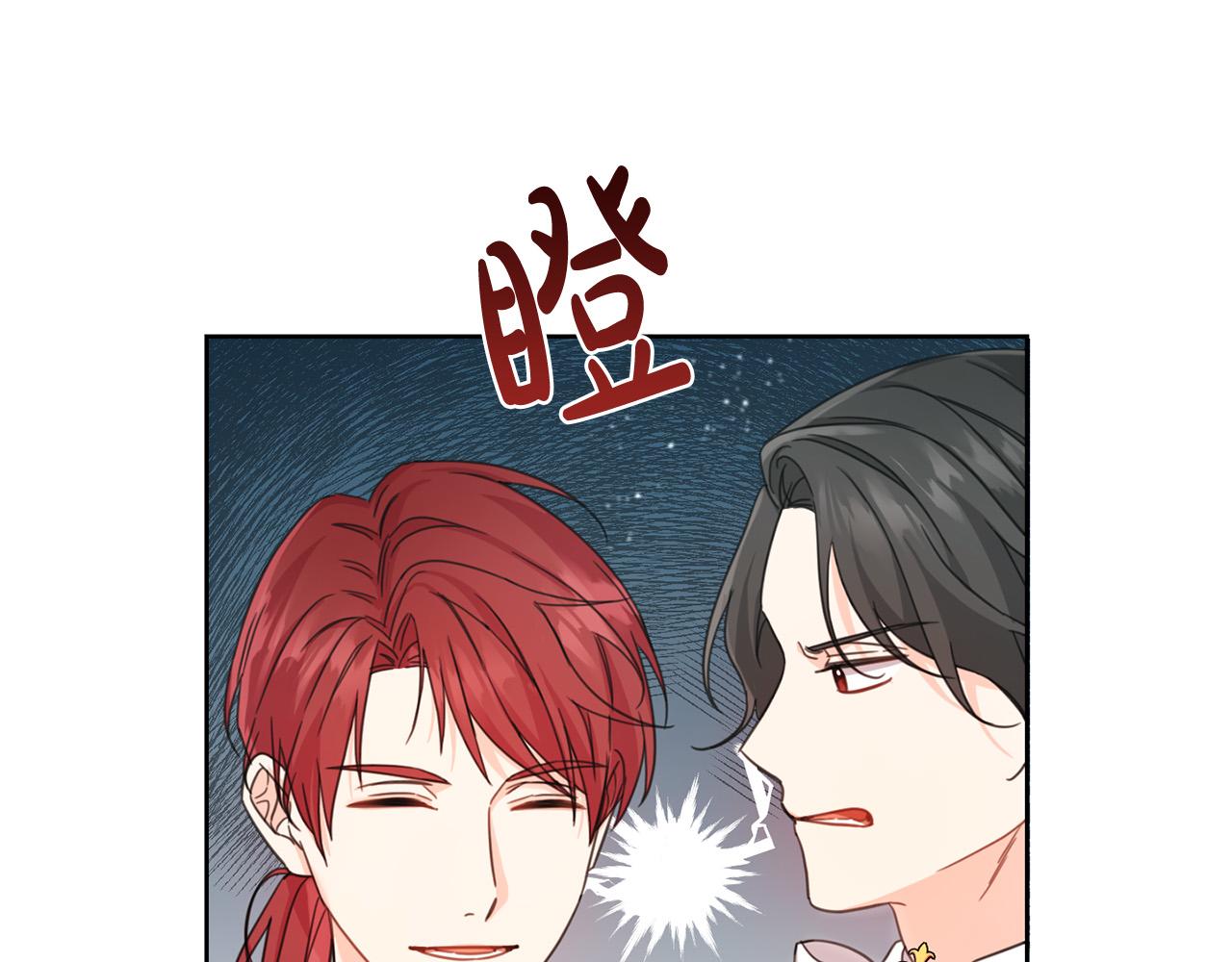 第51话 拿美食诱惑我？14
