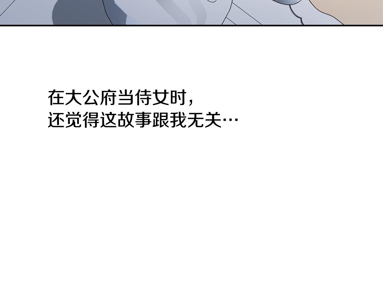 第16话 家主之道88
