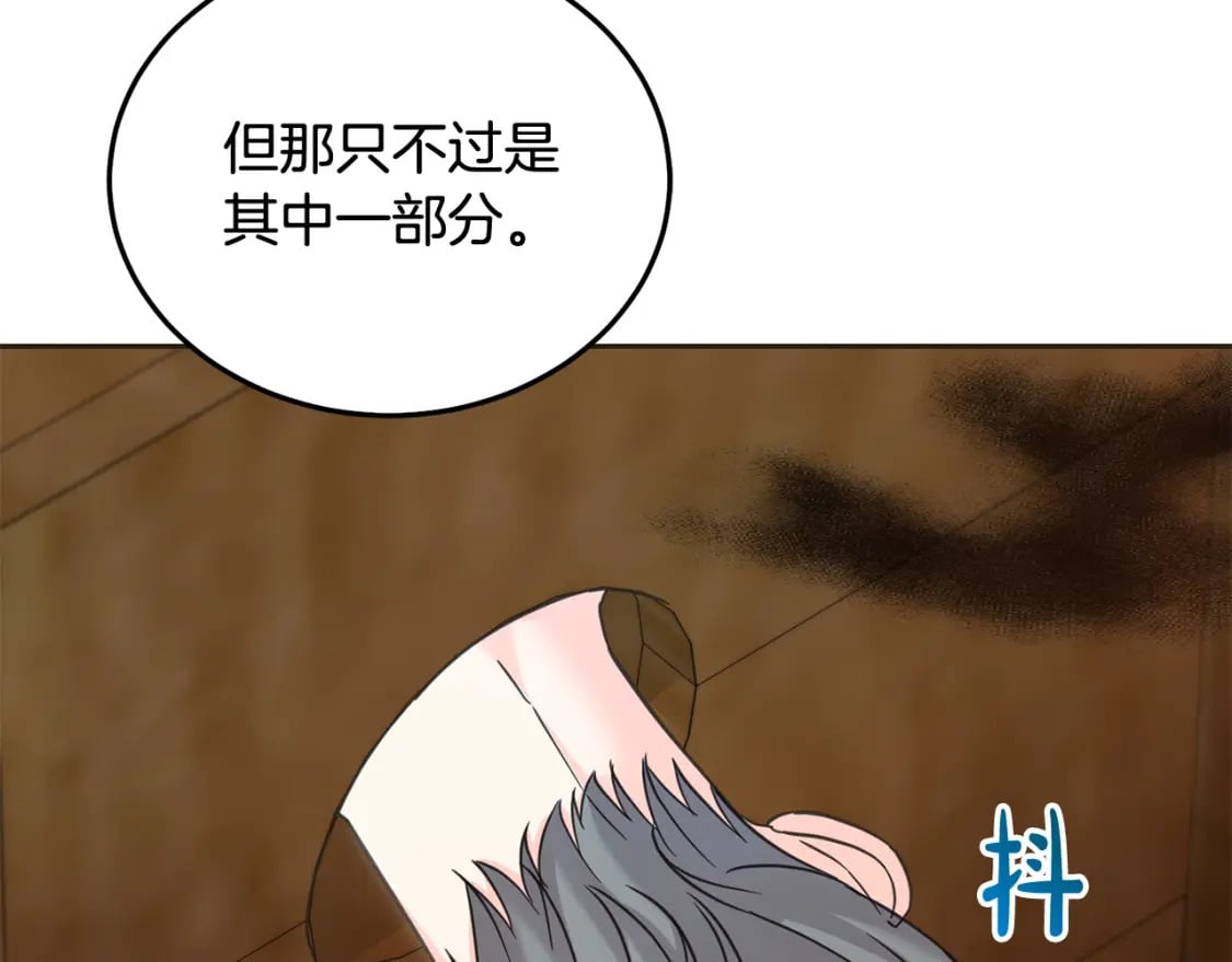 第87话 处刑157