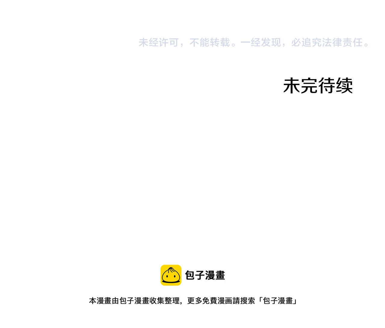 第66话 探望玛丽安阿姨193