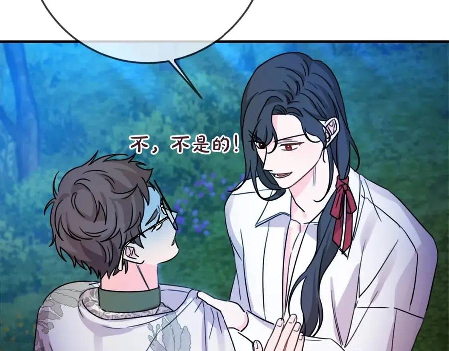 第41话 黑名单75