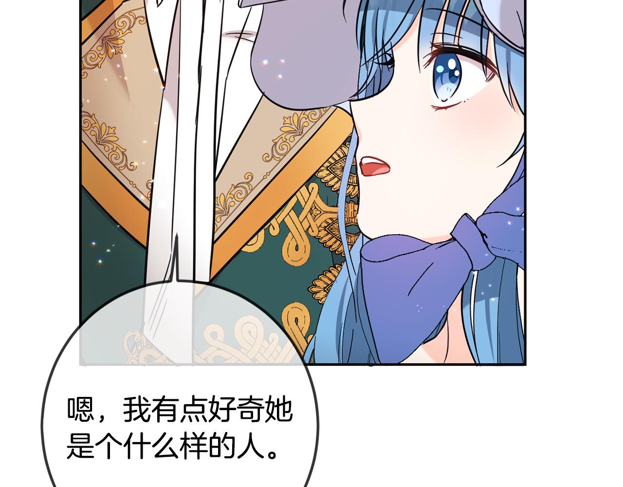 第66话 探望玛丽安阿姨59