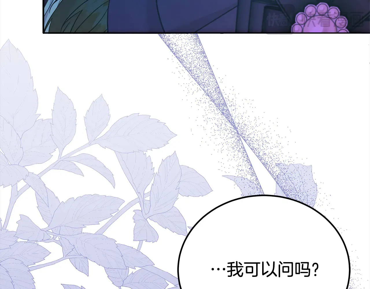 第107话 处刑141