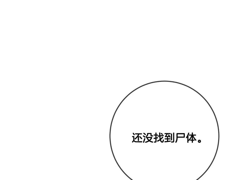 第34话 葬礼29