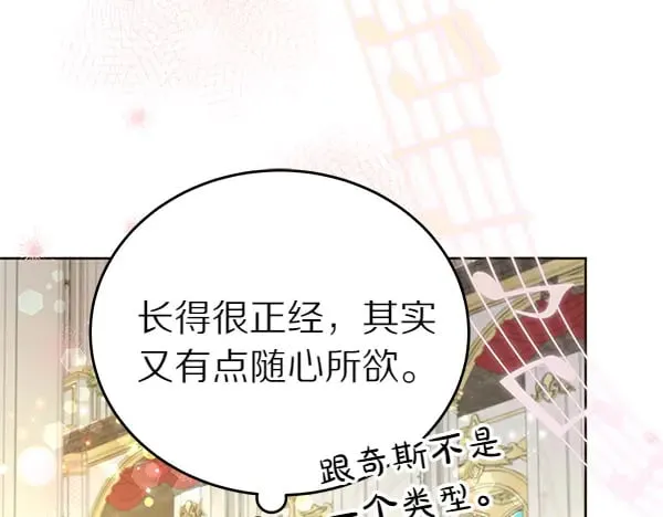 第115话 闹剧68
