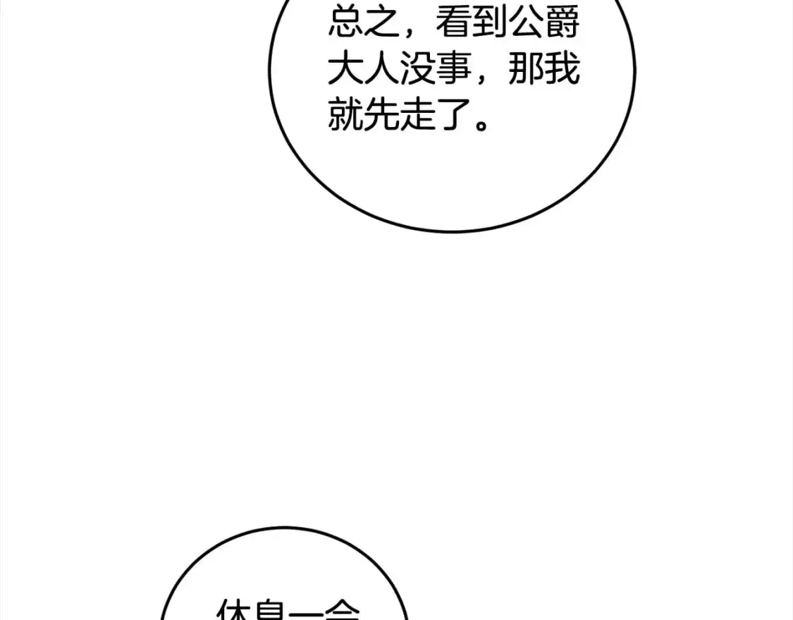 第二季完结篇 哥哥忘了妹妹41
