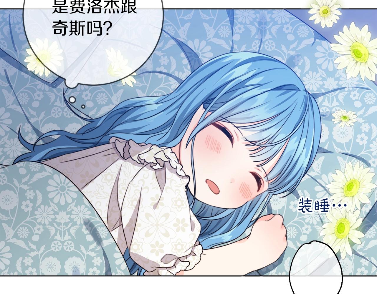 第4话 我有哥哥了？111