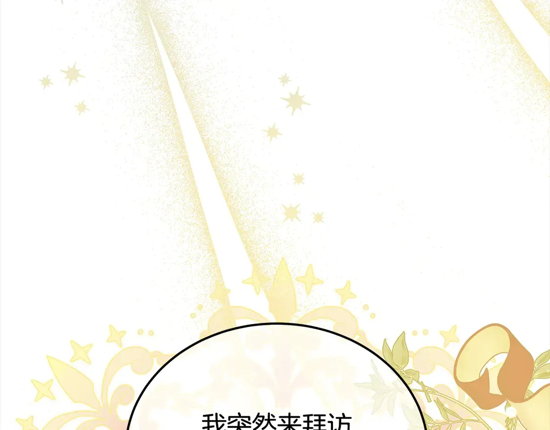 第102话 破坏祭坛136