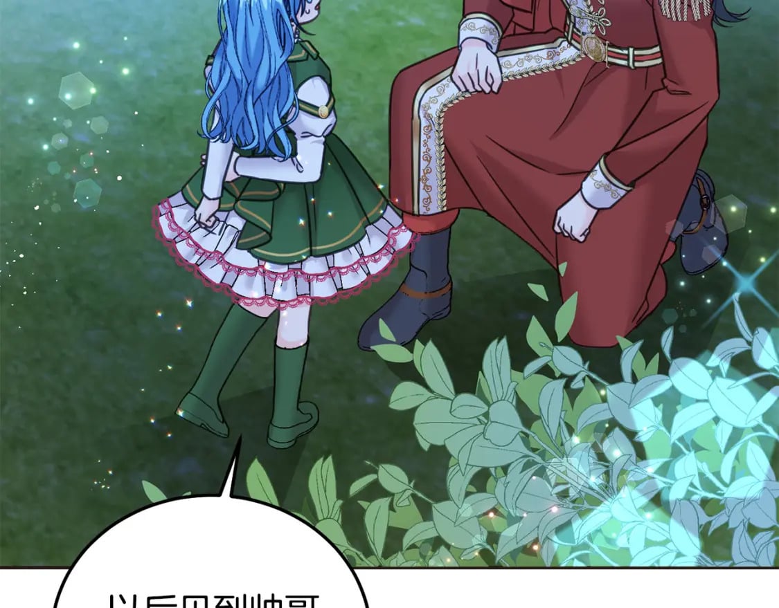 第77话 好帅啊！215