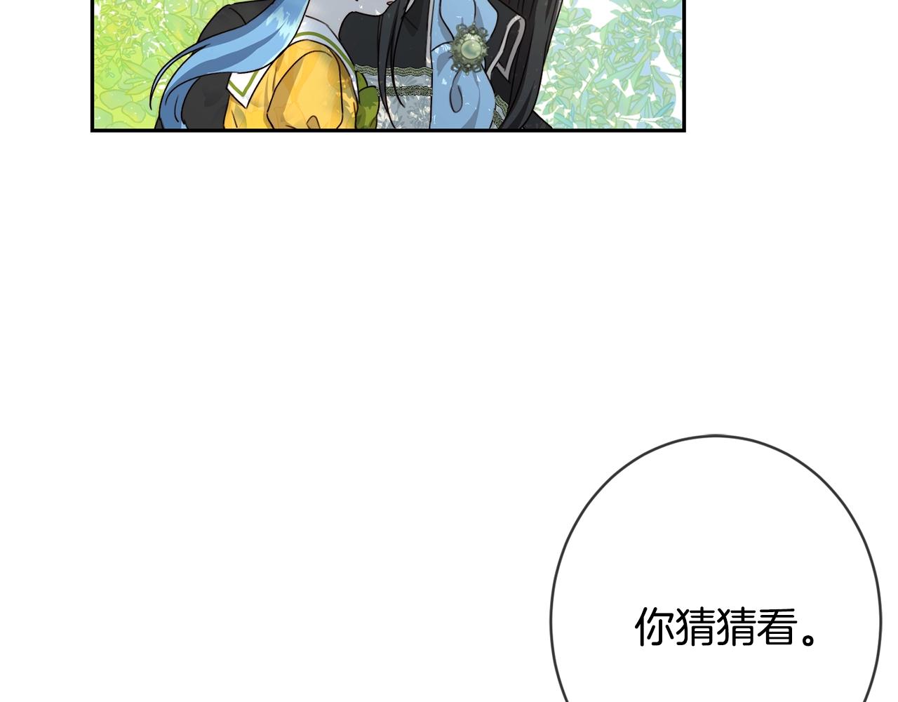 第18话 我当你爸爸22