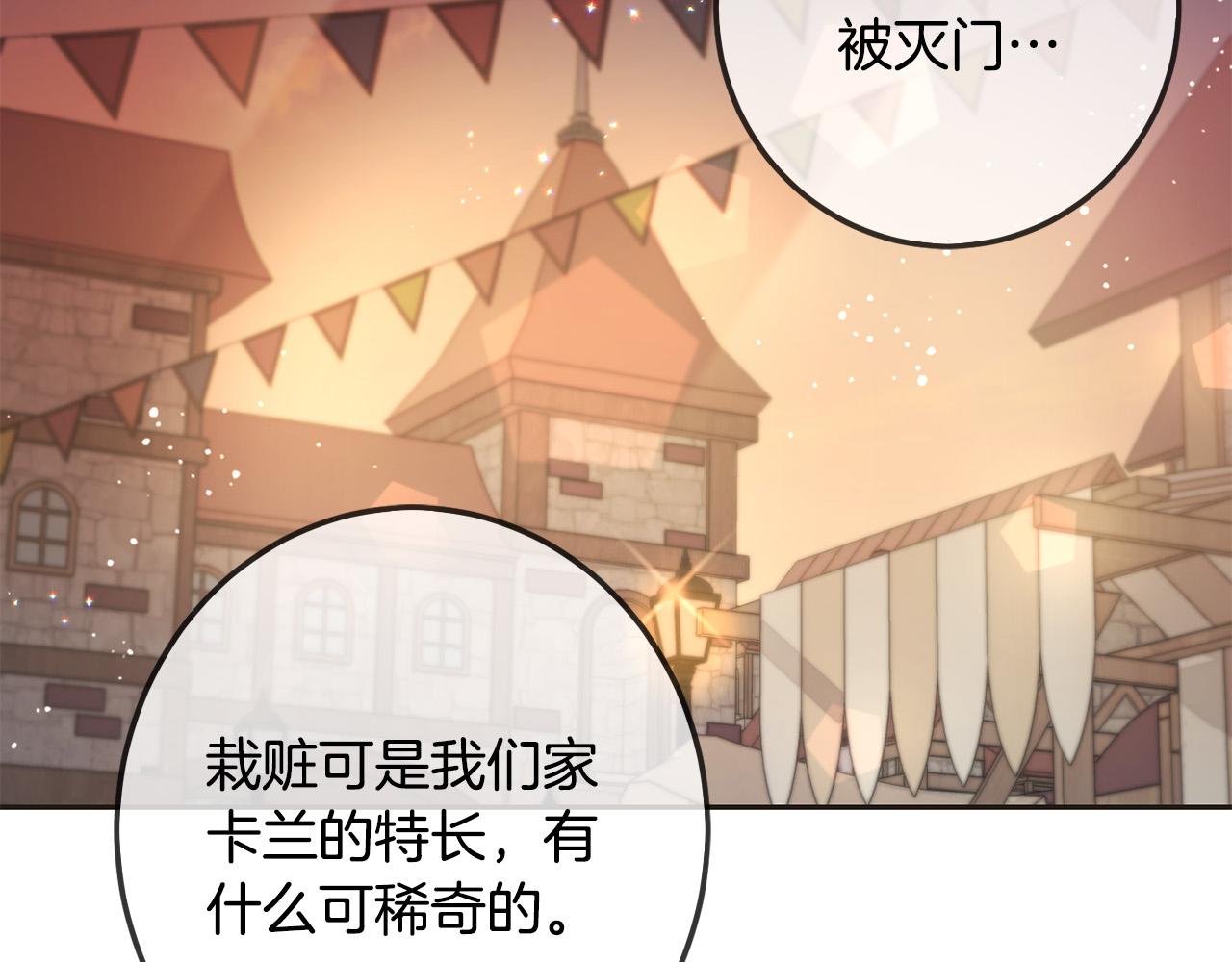 第65话 谁把孩子掳走了？40