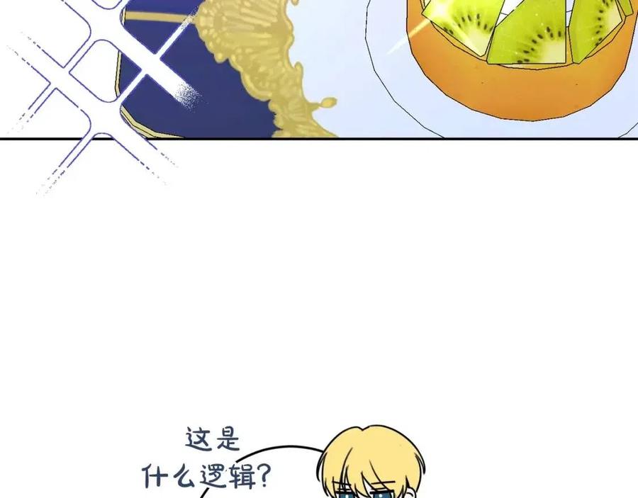 第28话 安慰158