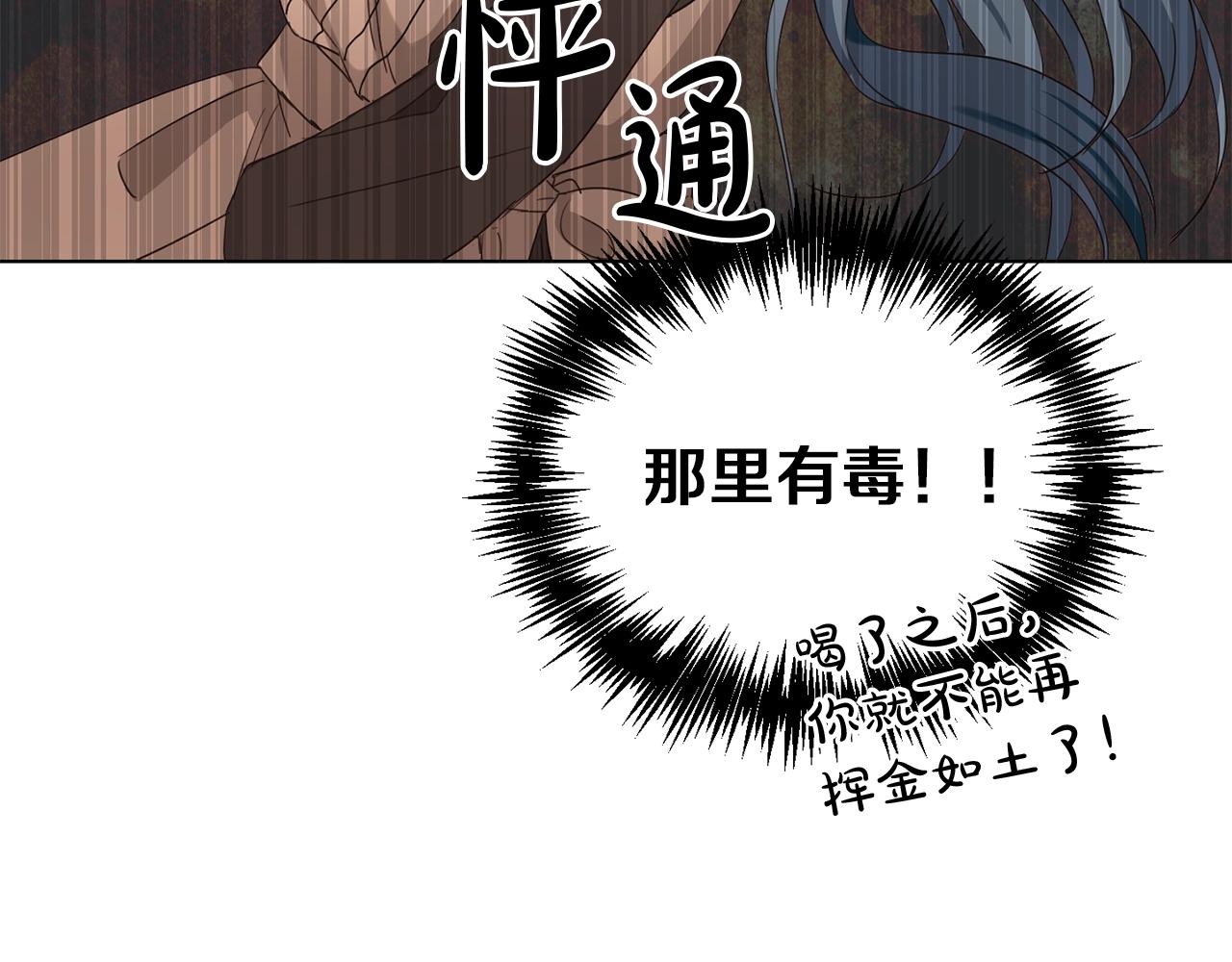 第1话 我变小了？92