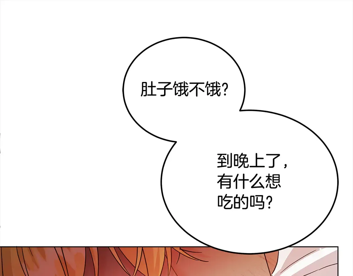 第104话 圣女求合作27