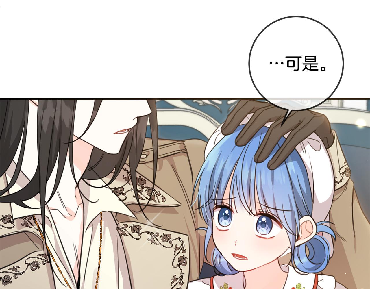 第49话 继承人15