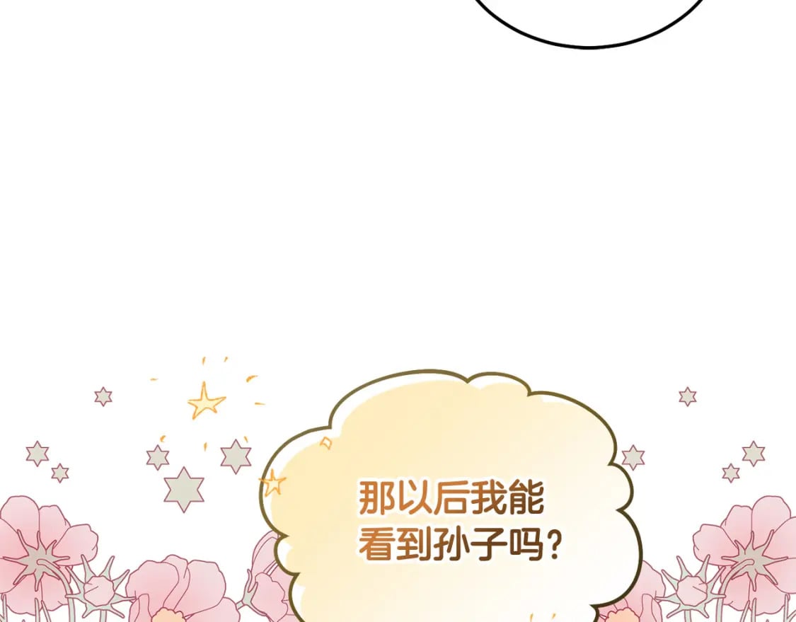 第90话 儿媳来啦！149