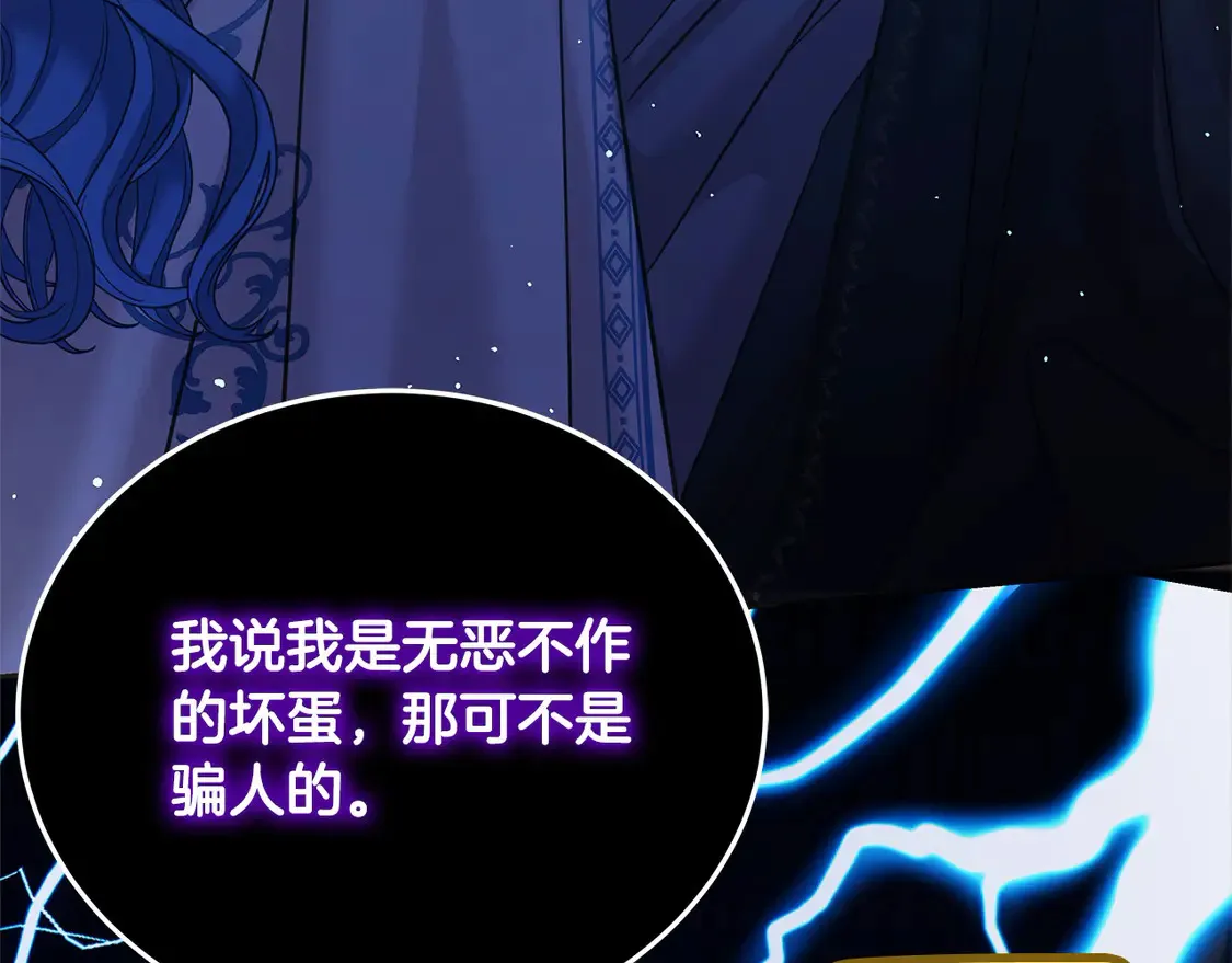 第99话 夜闯祭坛163