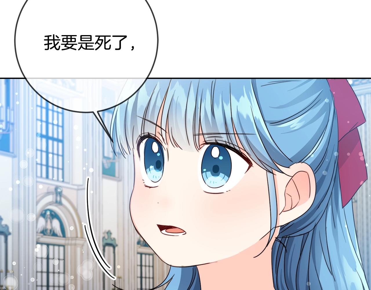 第13话 爸爸救我62