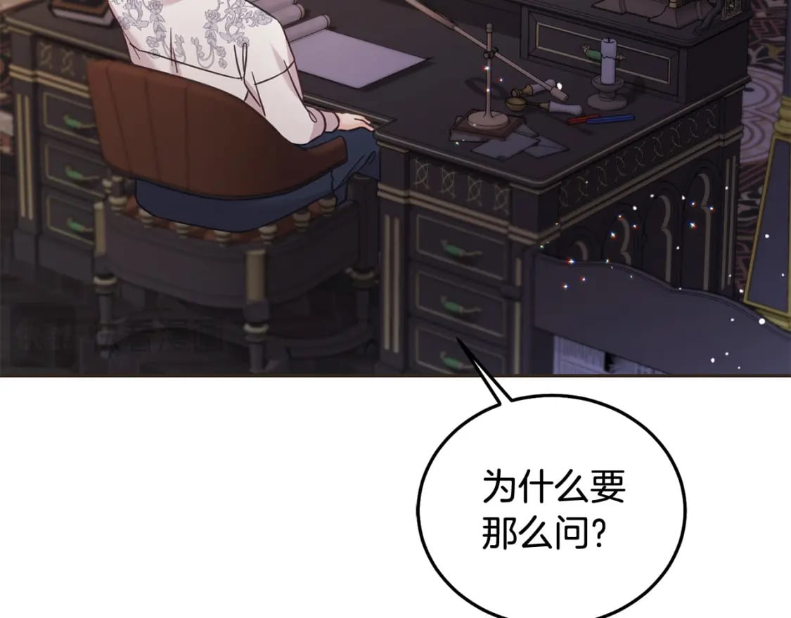 第90话 儿媳来啦！188
