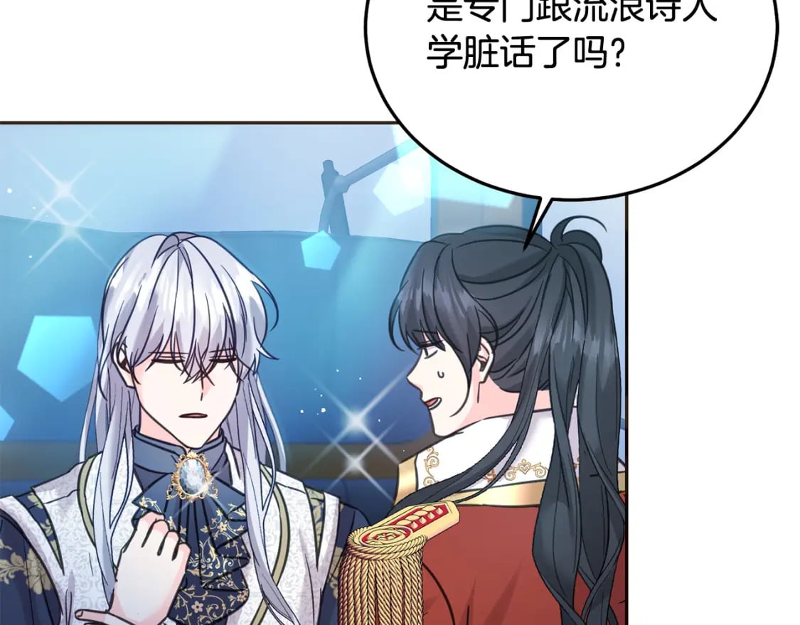第77话 好帅啊！117