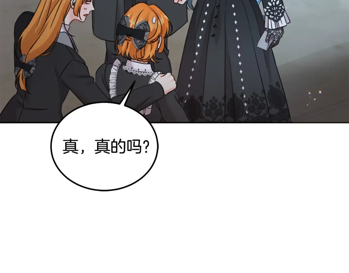 第88话 最好的朋友106
