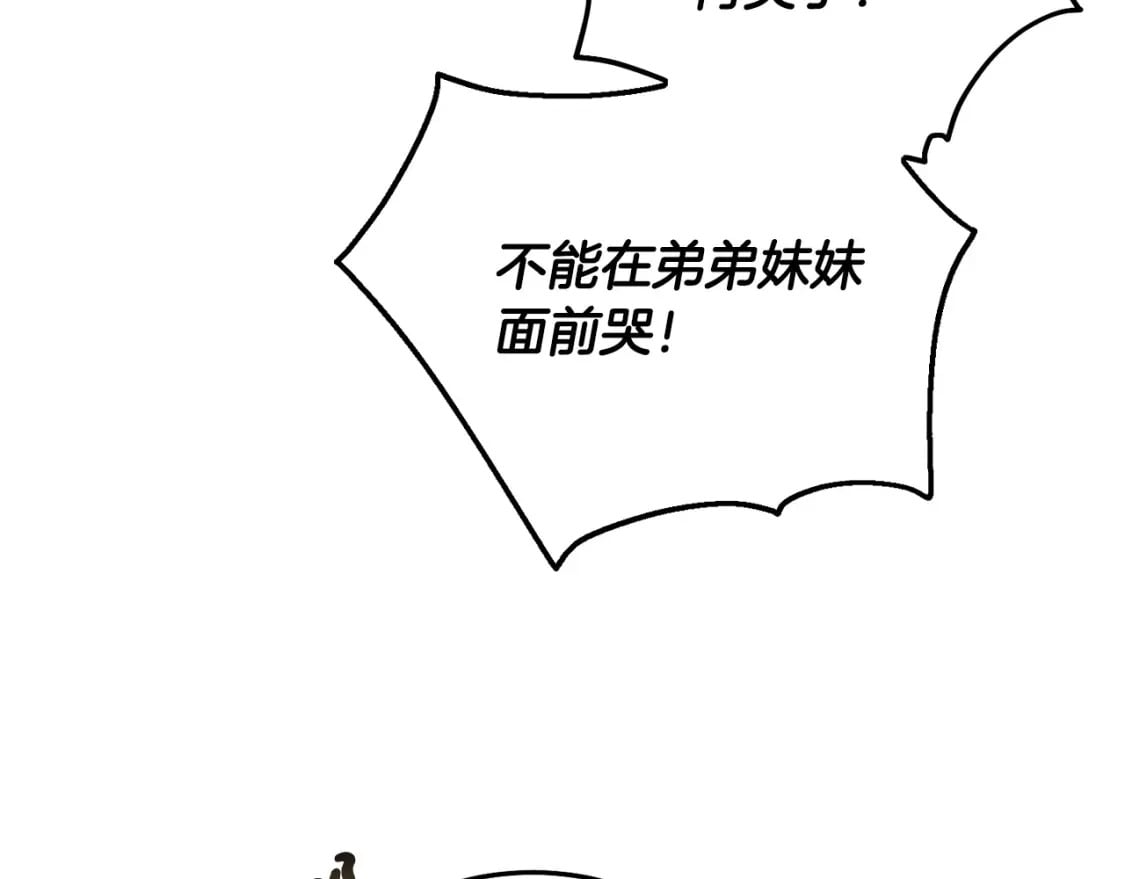 第80话 难舍难分168