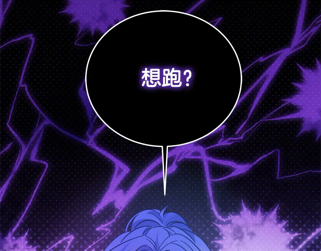 第99话 夜闯祭坛147