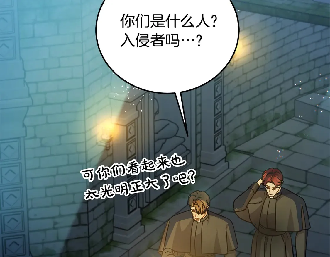 第100话 她一直在找你6