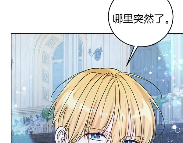 第117话 清醒106