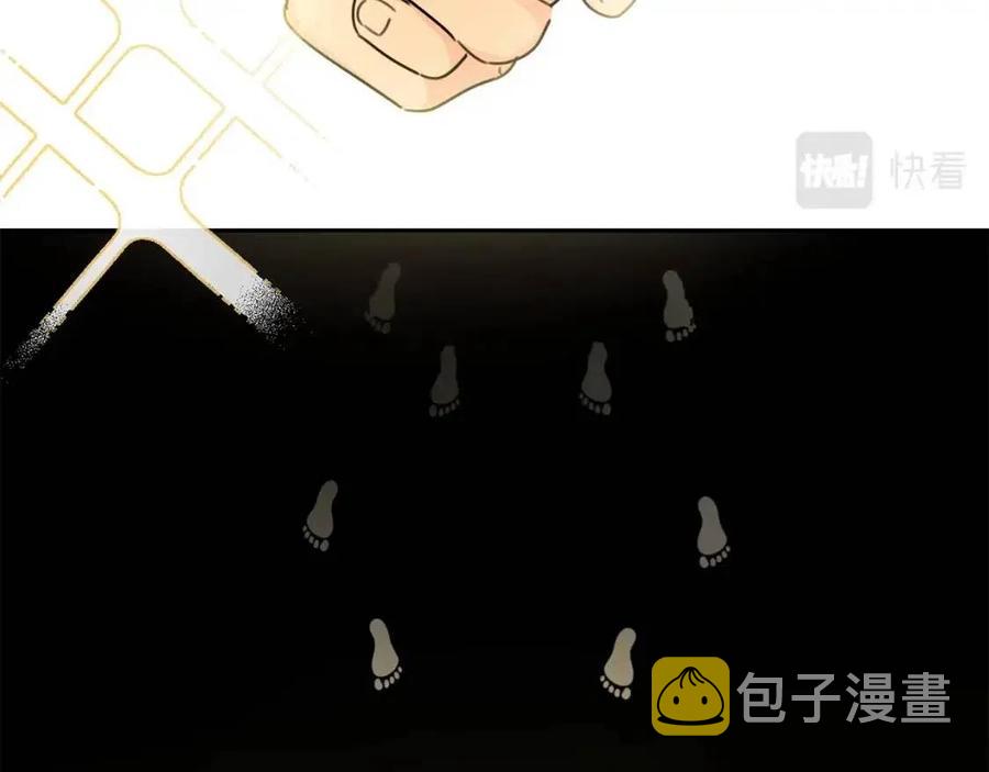 第28话 安慰137