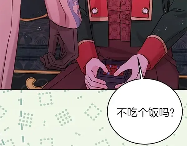 第114话 嘱咐121
