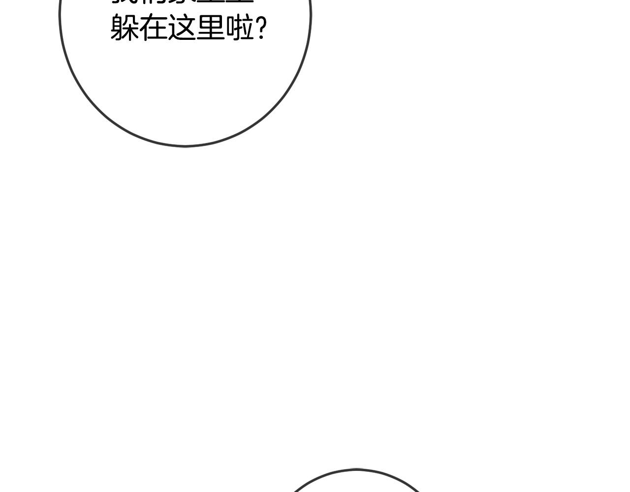 第52话 离家出走！130