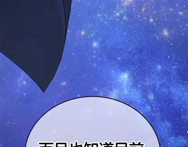 第111话 变装见面51