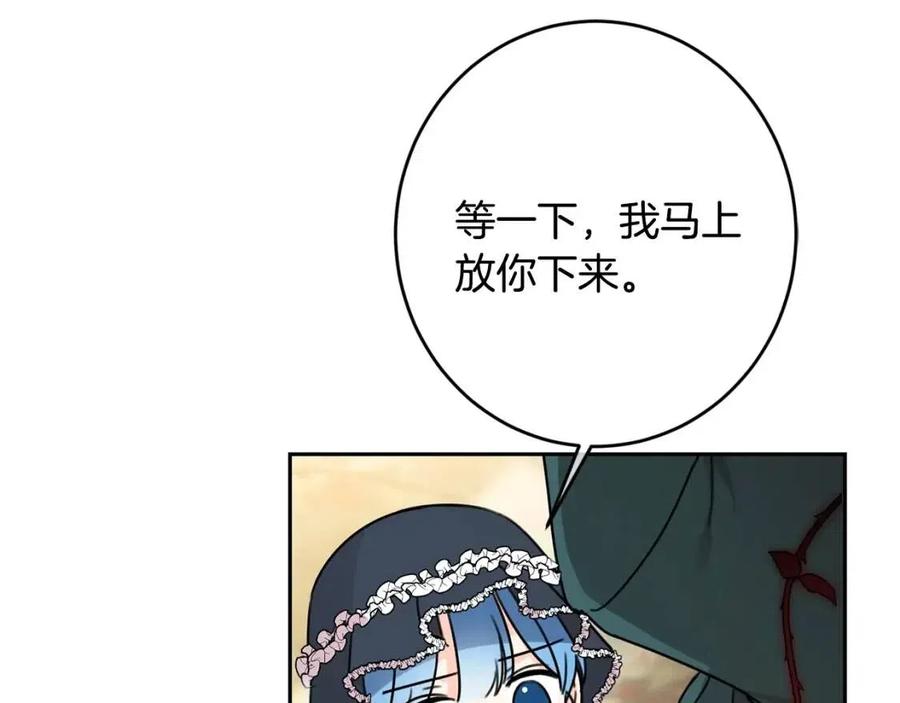 第27话 意外21