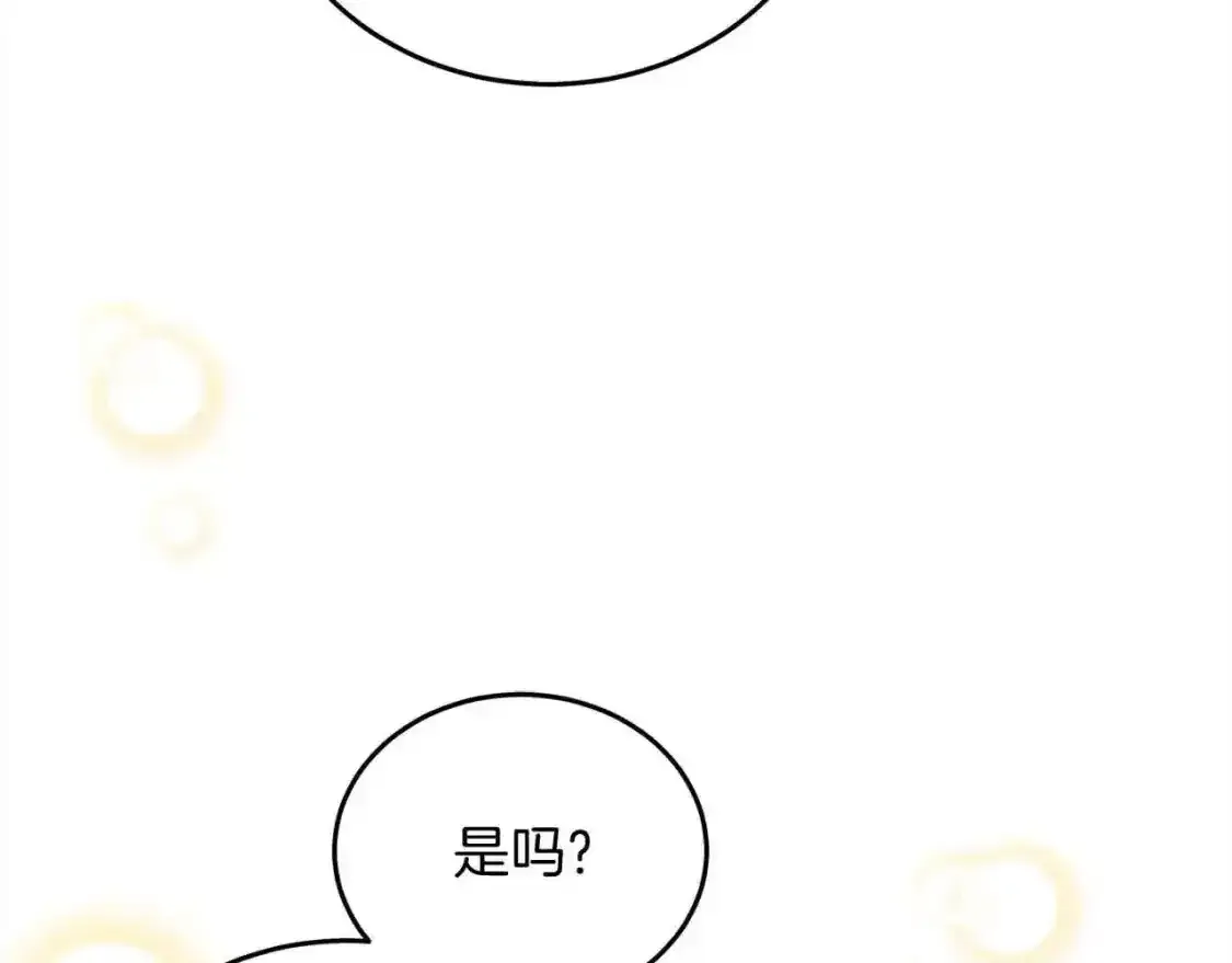 第93话 我儿子没有魅力？152