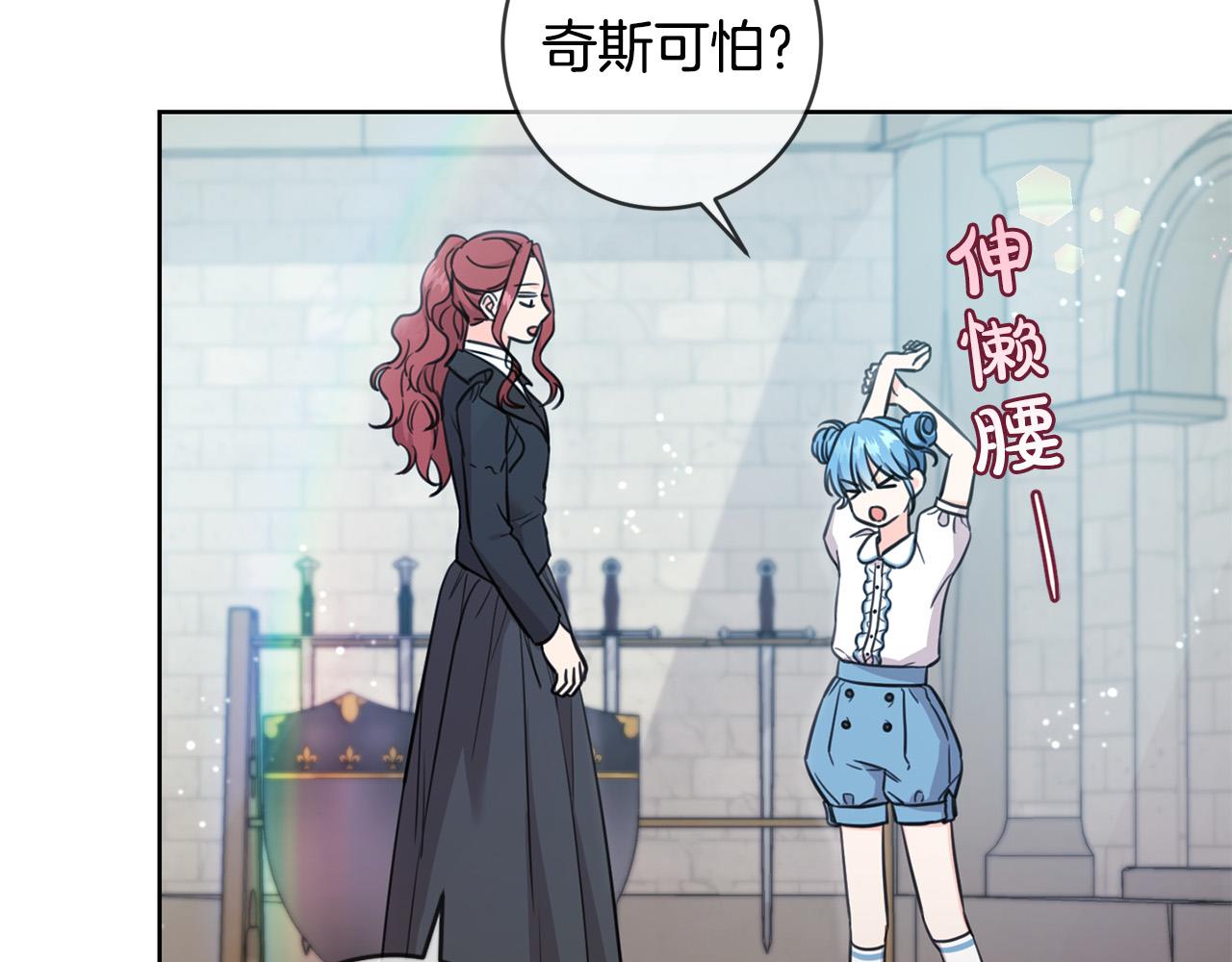 第46话 稀有画像66
