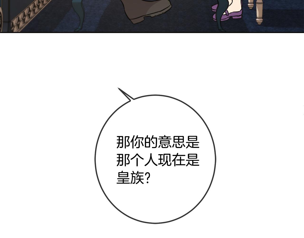 第47话 保护你们117