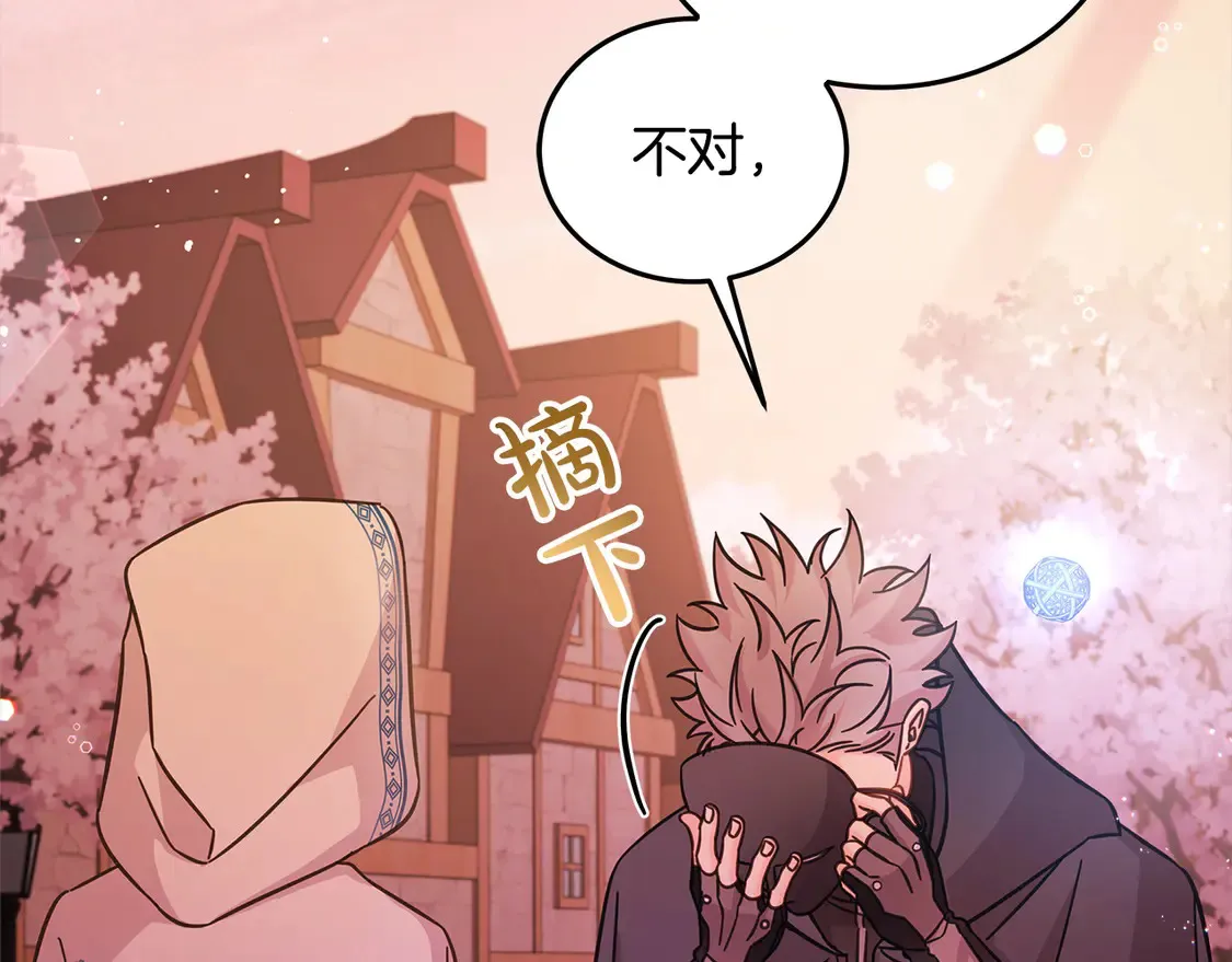 第100话 她一直在找你133