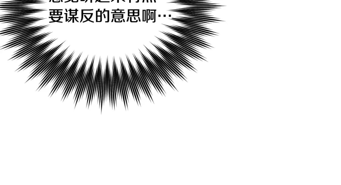 第83话 久别重逢40
