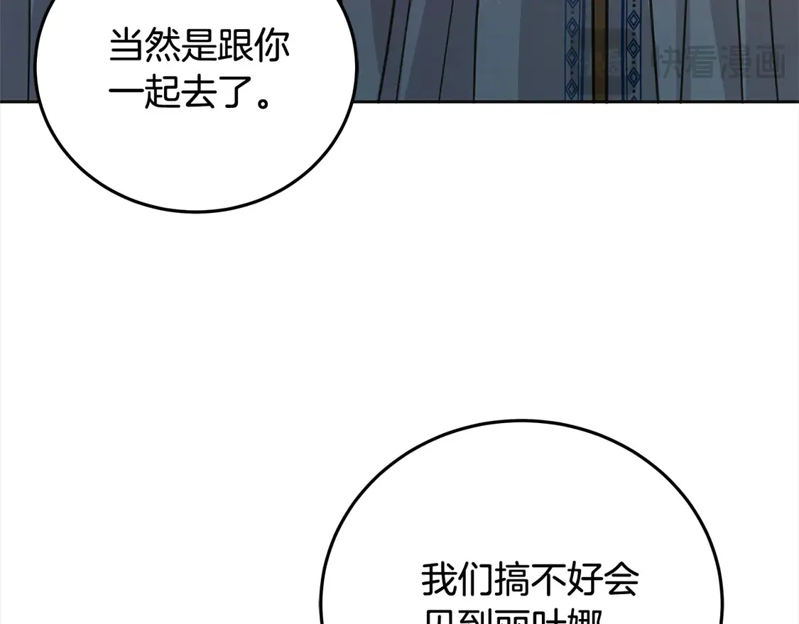 第100话 她一直在找你196