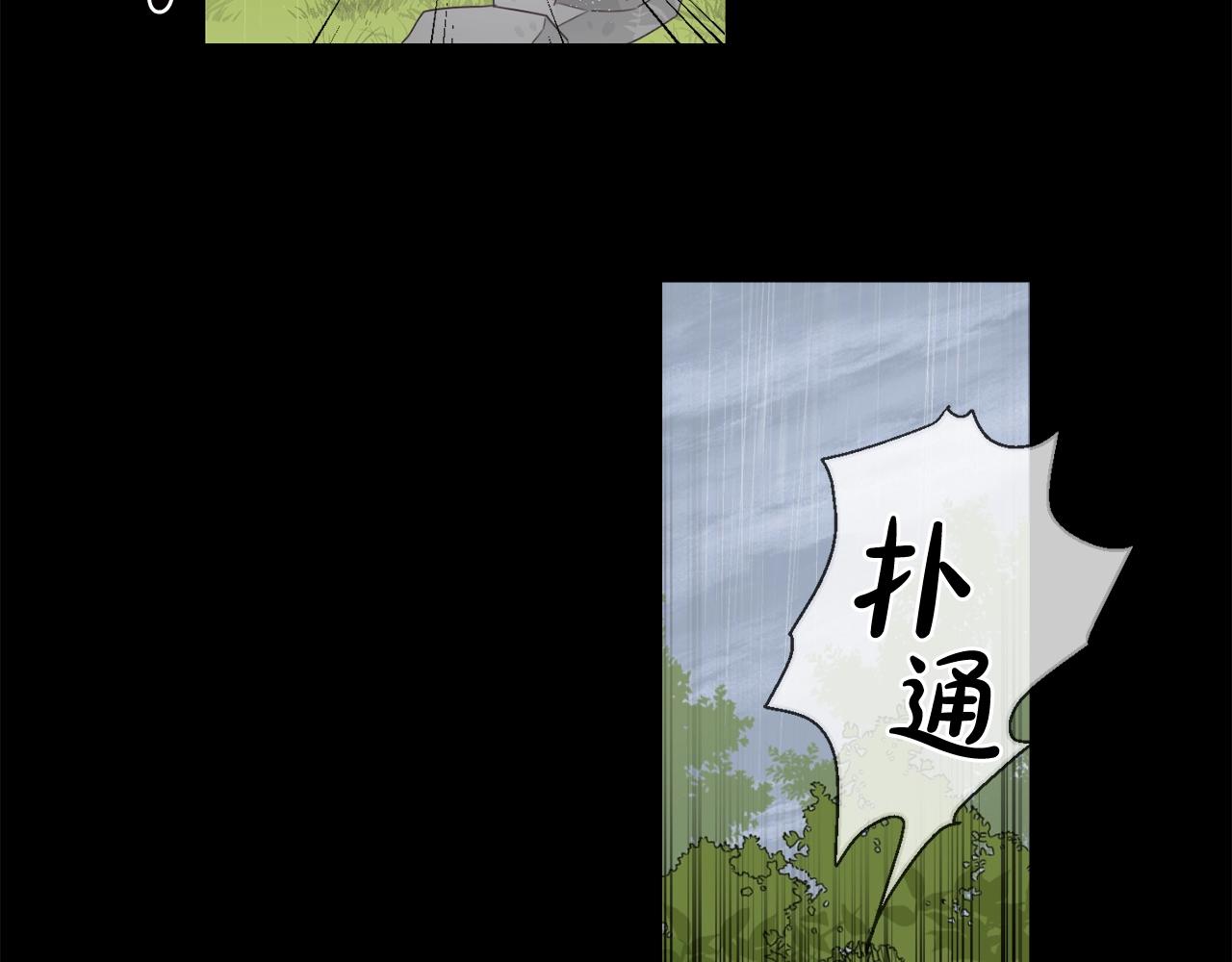 第6话 我到达坟墓了…53
