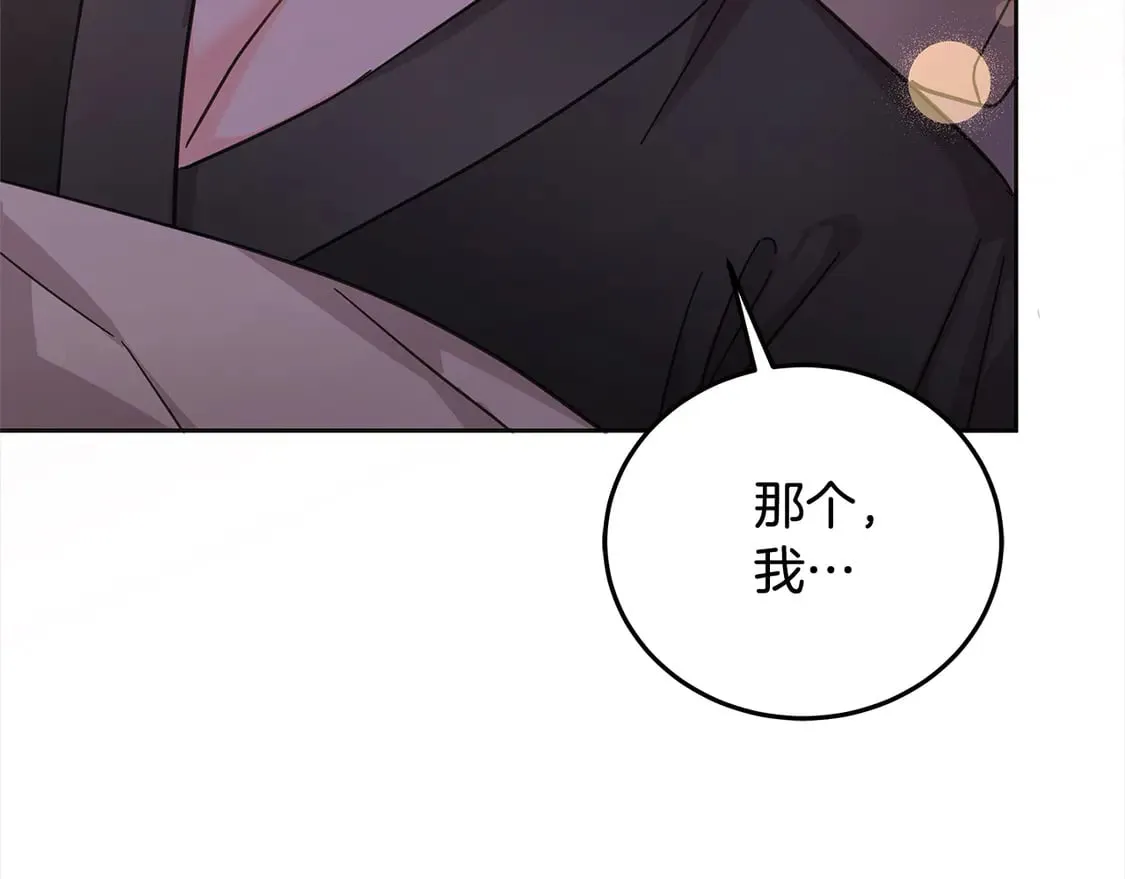 第101话 我们一起洗？71