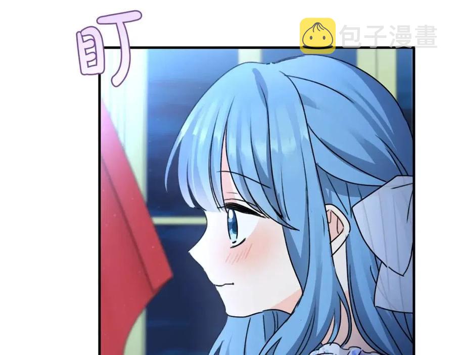 第36话 大公变小了？137