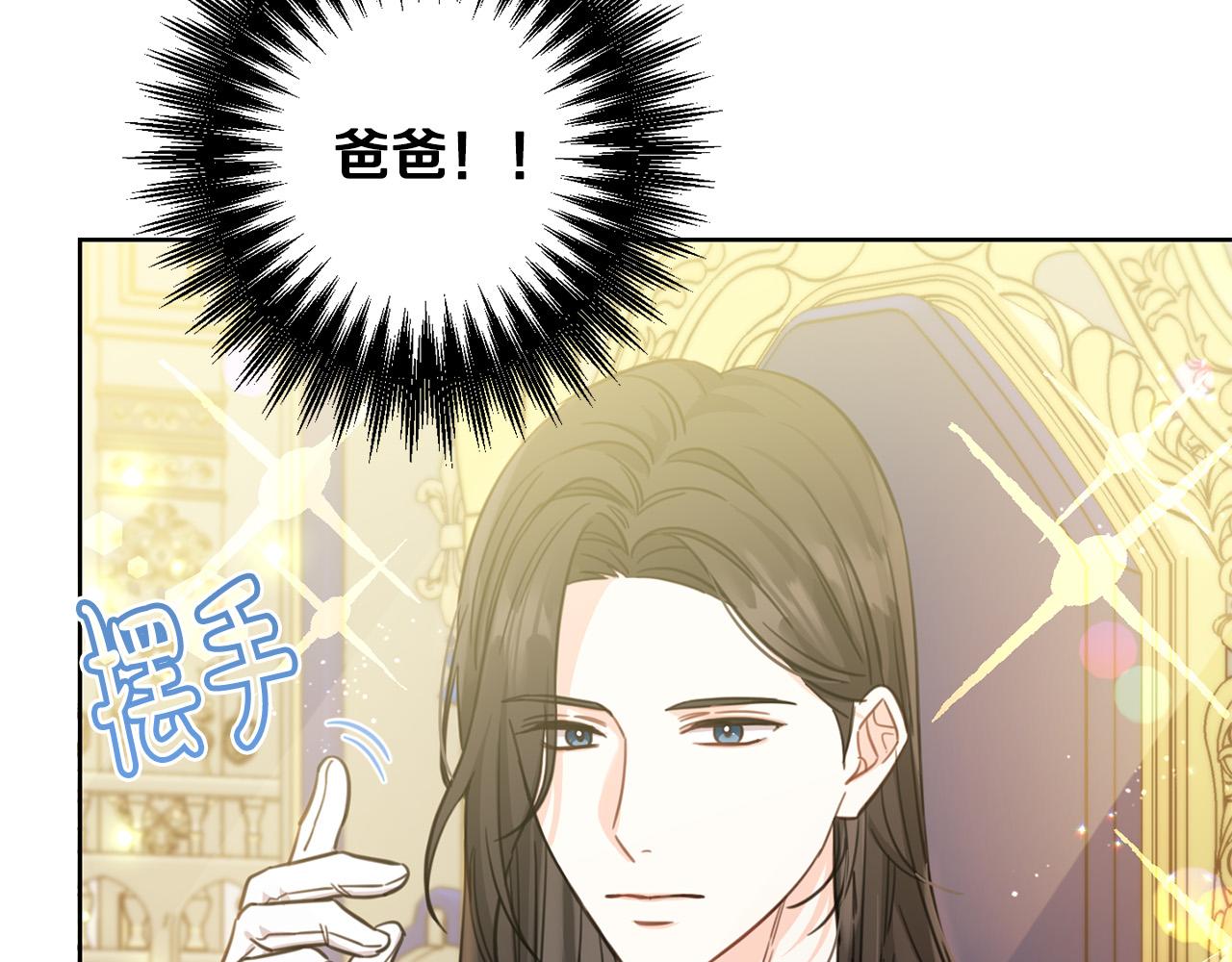 第50话 绯闻对象来了！36