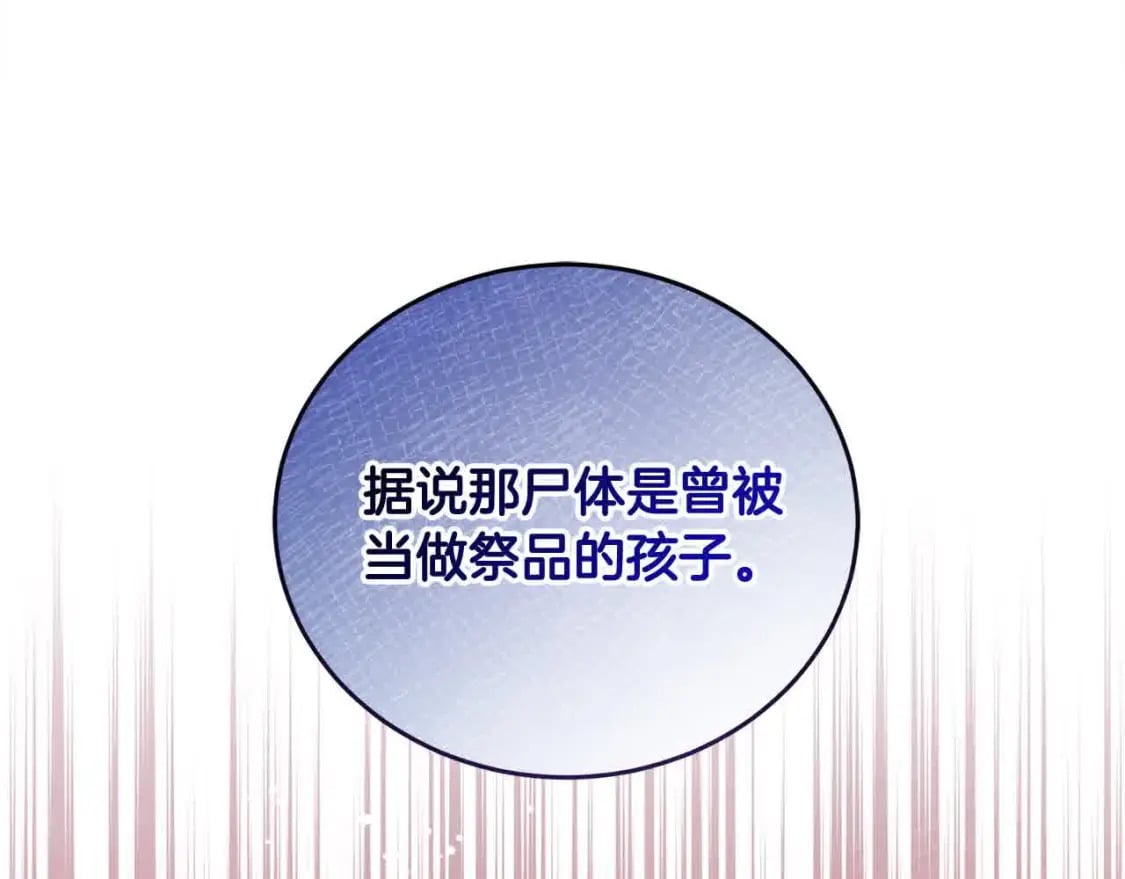 第94话 联手6