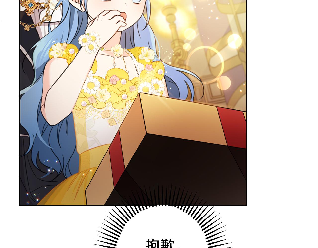 第51话 拿美食诱惑我？86