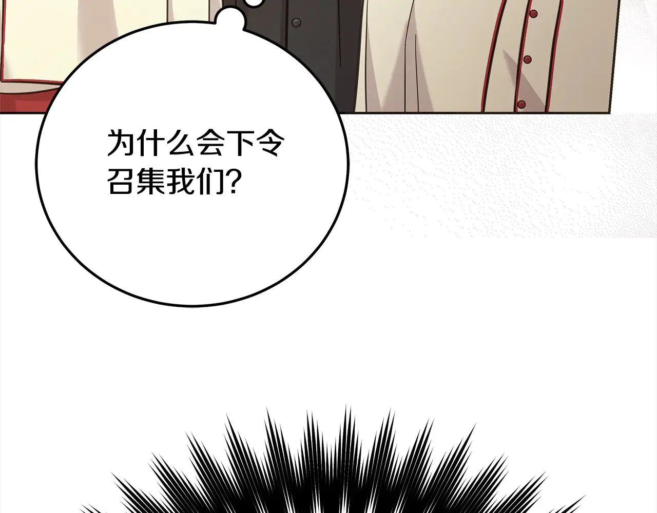 第107话 处刑177