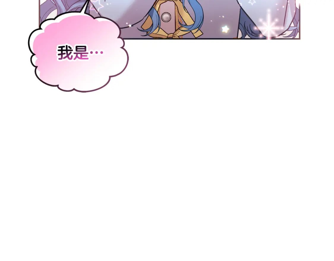 第89话 照顾爸爸！171
