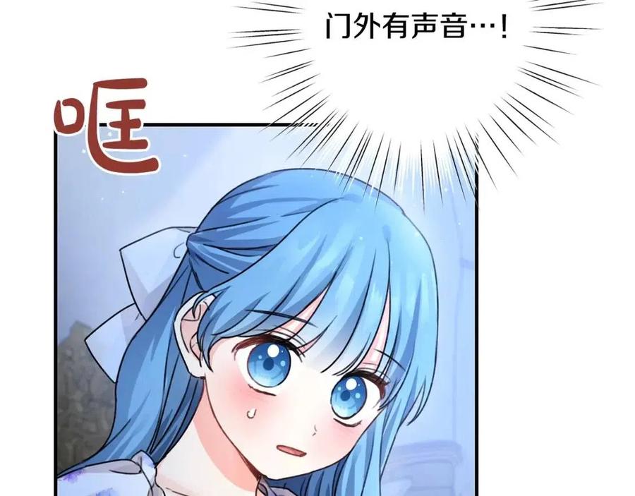 第35话 好久不见175