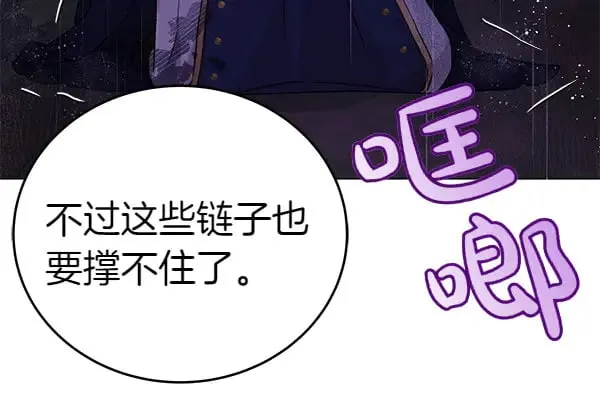 第110话 不会抛弃你72